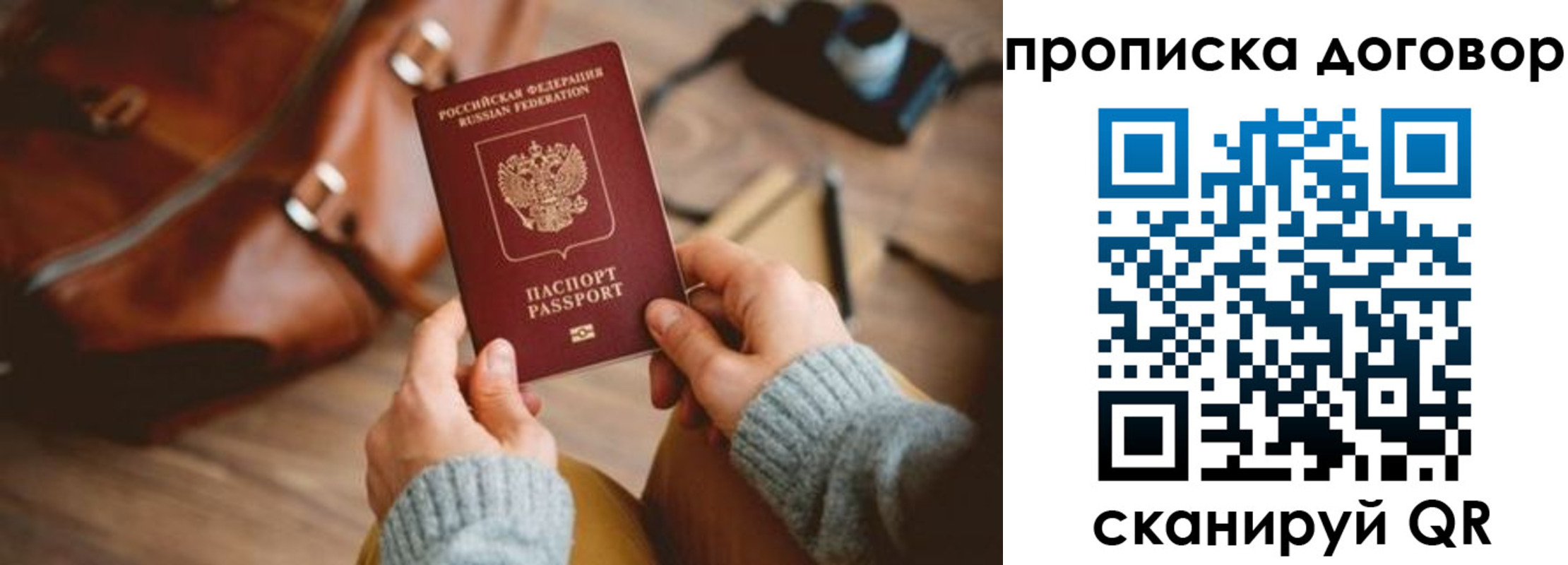 регистрация в Мамадыше