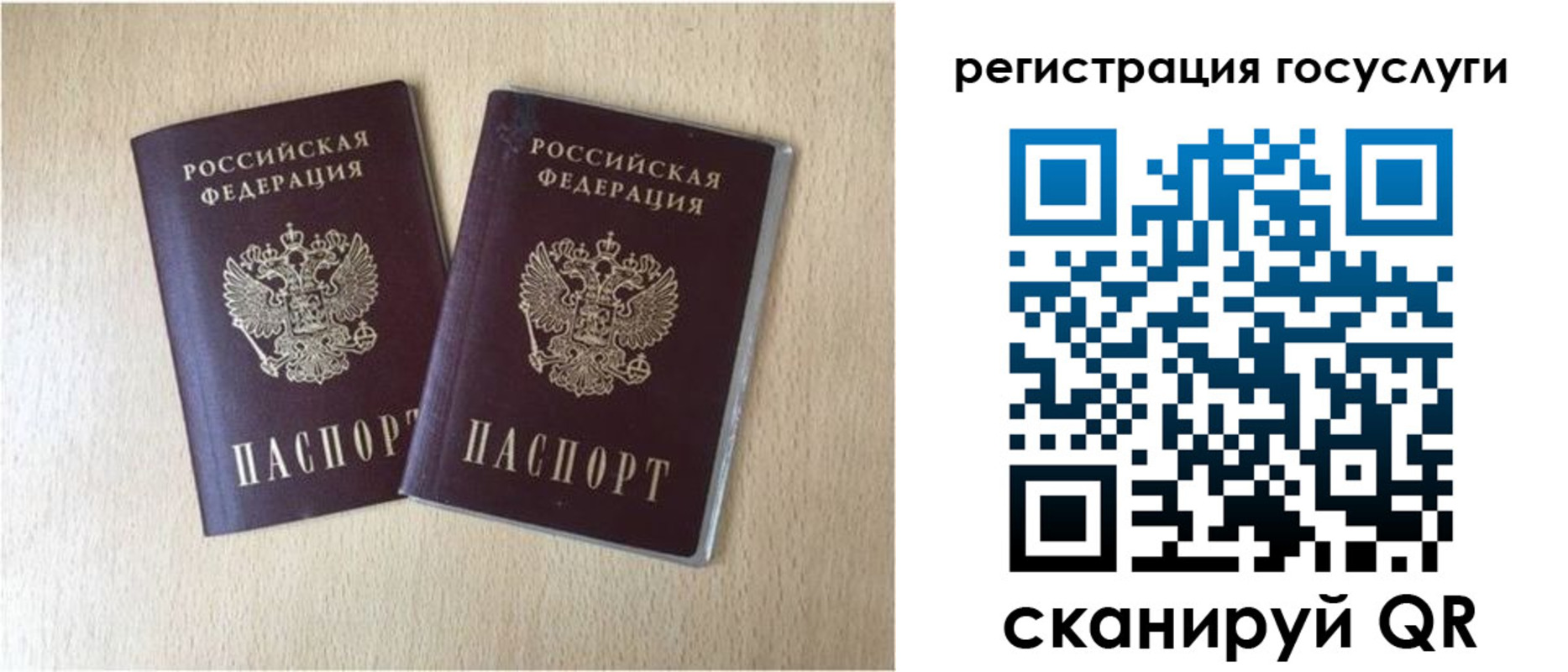 купить прописку в Мамадыше