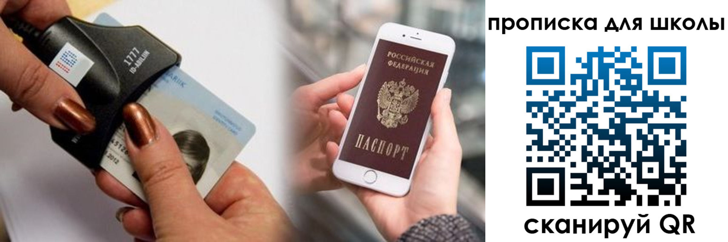 прописка от собственника в Мамадыше