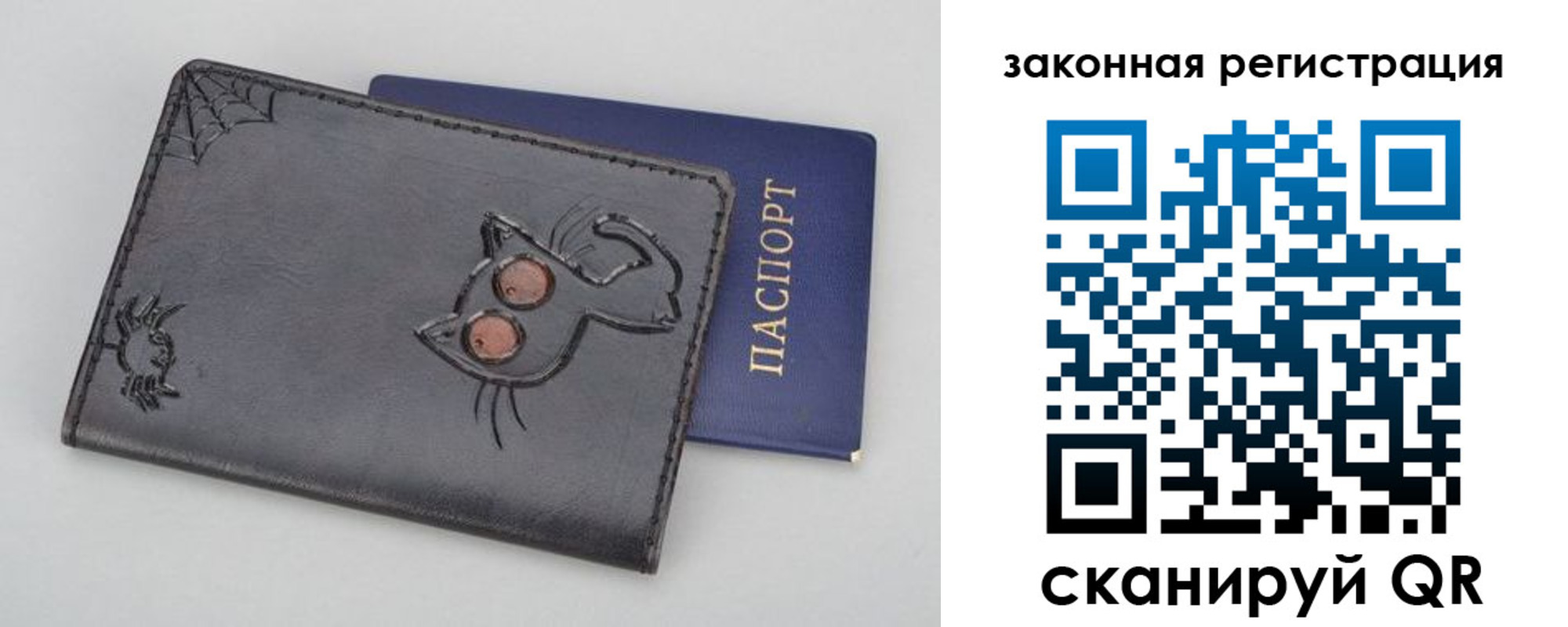 прописка в Мамадыше