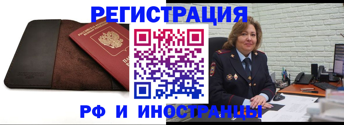 временная регистрация собственник в Мамадыше