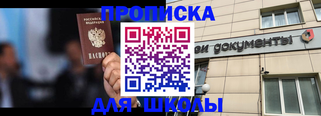 где прописаться в Мамадыше